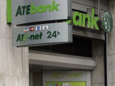 Τον εξορθολογισμό της Αγροτικής Τράπεζας ζήτησε η τρόικα - Media