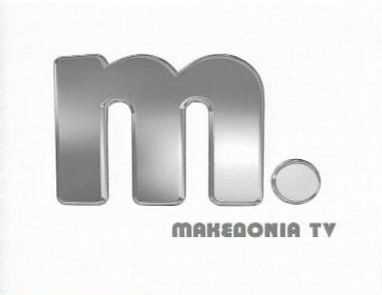 24ωρη απεργία στις 14/12 σε Mega, ΑΝΤ1 και TV Μακεδονία Θεσσαλονίκης - Media