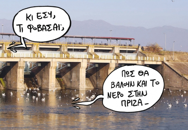 Γκρίζο τοπίο στην ενέργεια - Media