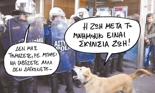 Βαρομετρικό χαμηλό... - Media