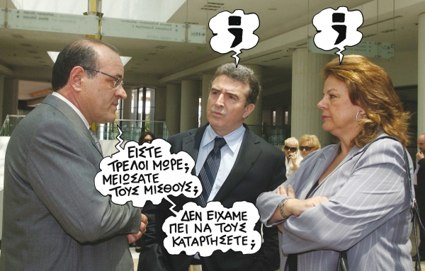 ΣΕΒ: Βιομήχανοι χωρίς... βιομηχανίες - Media