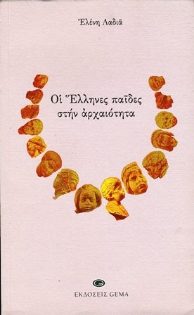 Νέες εκδόσεις - Media