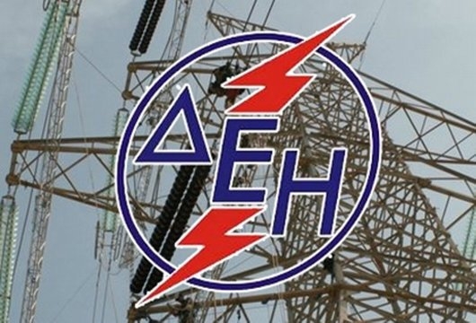 Αυξήσεις «φωτιά» στα τιμολόγια της ΔΕΗ - Media