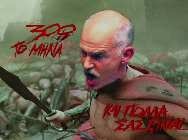 papandreou - Media