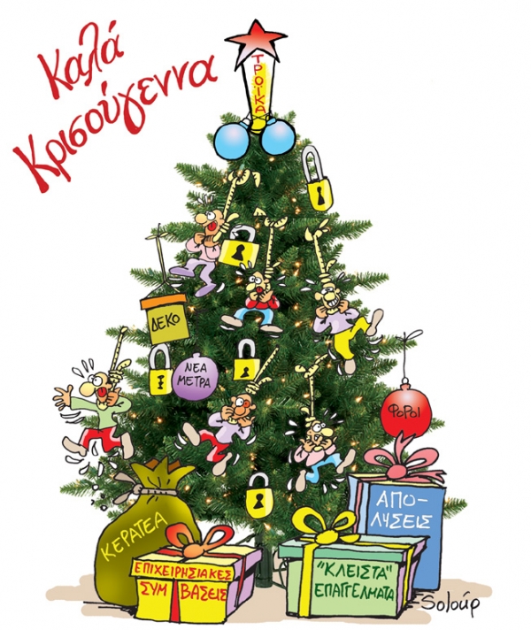 xristougenna - Media