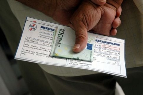 Nέα αύξηση στα τιμολόγια της ΔΕΗ  - Media