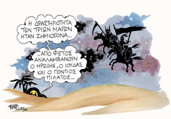 magoi - Media