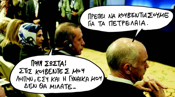 Η Αθήνα πάει πάσο - Media