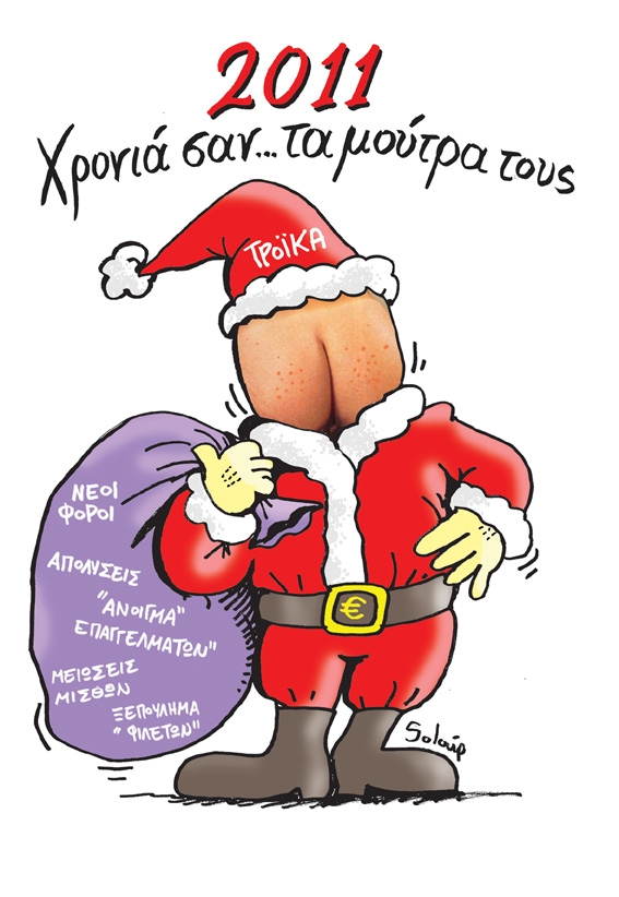 protoxronia - Media