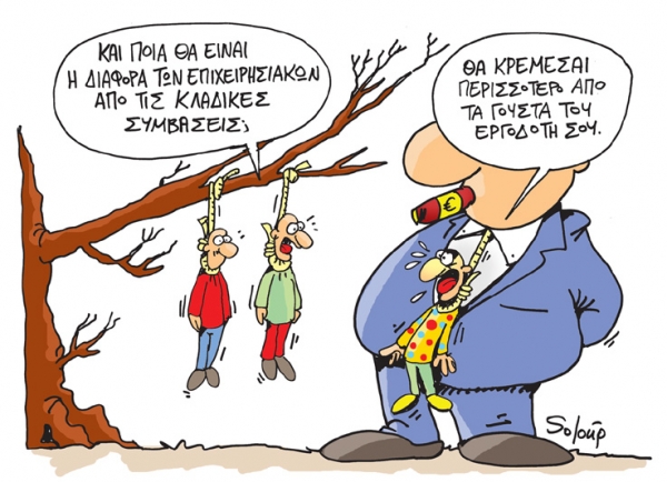 symbaseis - Media