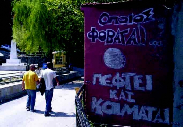 Μήνυμα - Media