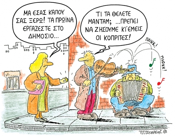 kopritis - Media