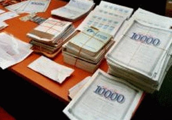Σε έκδοση εξαμήνων έντοκων γραμματίων 1,5 δισ. προχωρά το Δημόσιο  - Media