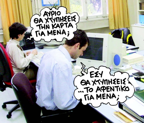 Ηλεκτρονικός χωροφύλακας - Media