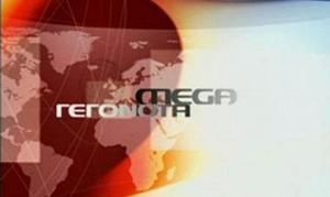 Στην κορυφή το Mega για τον Ιανουάριο - Media