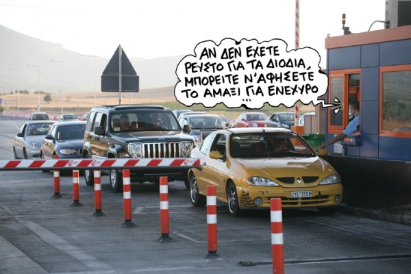 diodia - Media