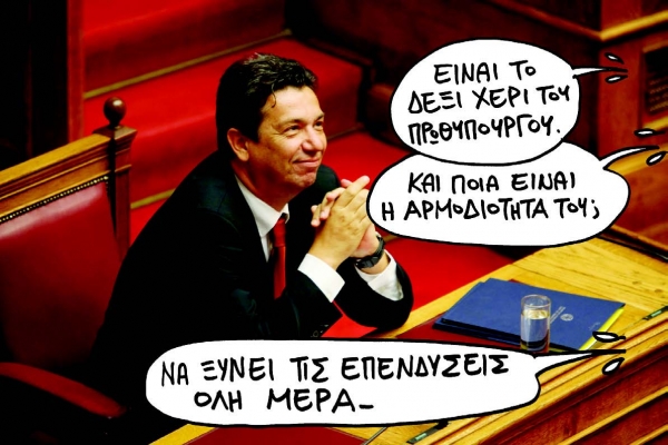 Οικονομική ανάπτυξη σε «πράσινο φόντο» - Media