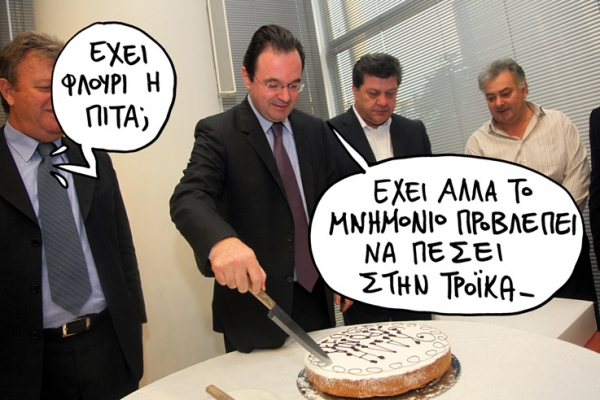 papakostantinou - Media