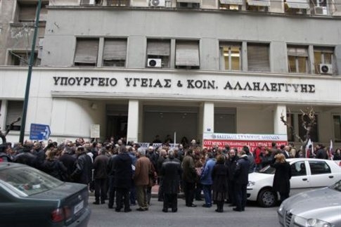 Κορύφωση κινητοποιήσεων στο χώρο της υγείας - Media