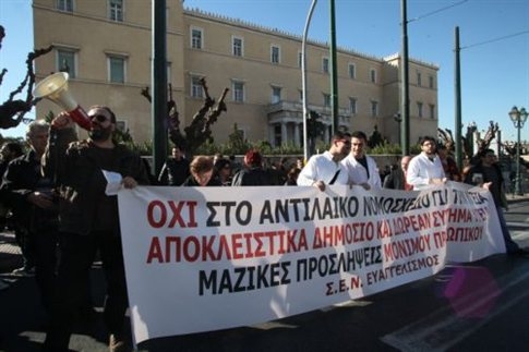 Στο «κόκκινο» η κόντρα για την υγεία - Media