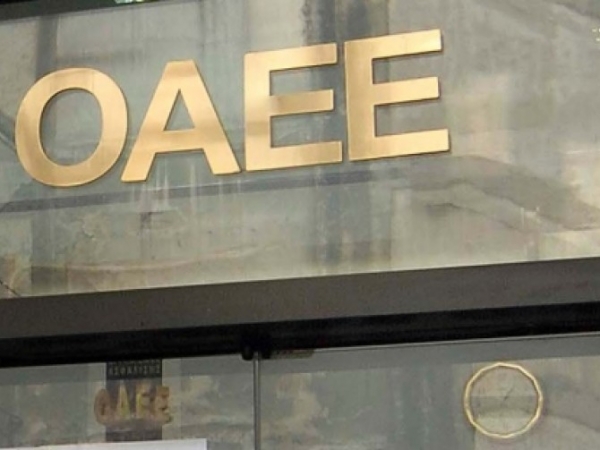 Δεκαπέντε γιατρούς με συνταγές εκατοντάδων χιλιάδων ευρώ εντόπισε ο ΟΑΕΕ - Media