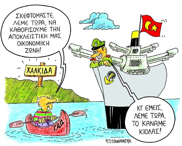 Ανατροπή της κατοχής - Media