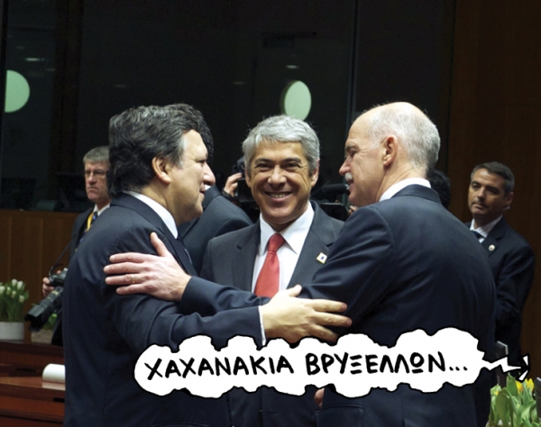 χαχανακια βρυξελλων - Media