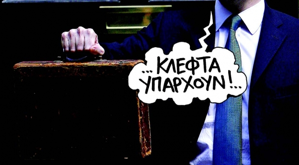 Ελληνικές μίζες στο Ντουμπάι - Media