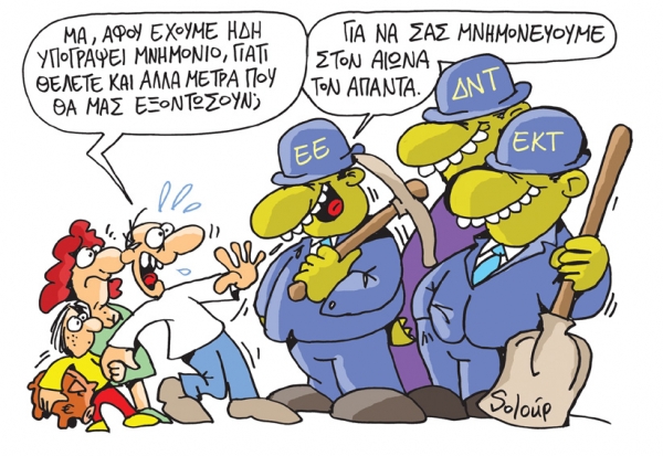mnimonio - Media