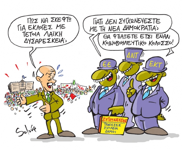 kibernisi - Media