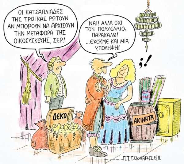 katsapliades - Media