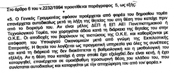 Οι κολλητοί και οι άλλοι - Media