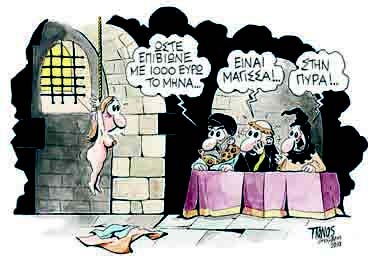 Υπογράφει το http://zacharispanos.wordpress.com/    - Media