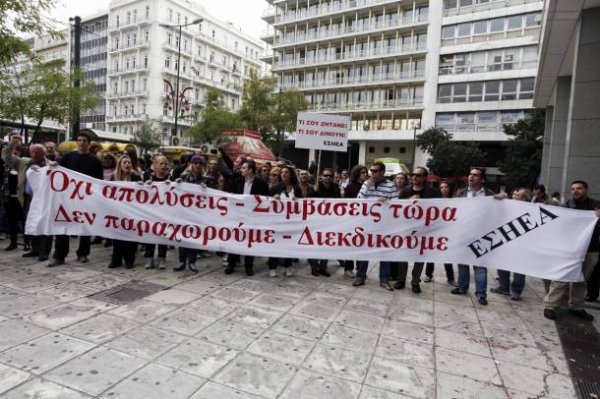 Απεργία διαρκείας προτείνει το Διασωματειακό των ΜΜΕ - Media