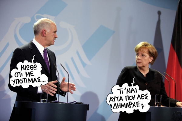 μερκελ δημαρχε - Media