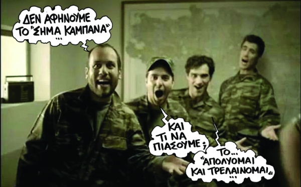 kampana - Media