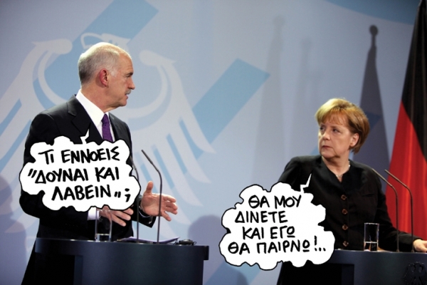 ΔΟΥΝΑΙ ΚΑΙ ΛΑΒΕΙΝ - Media