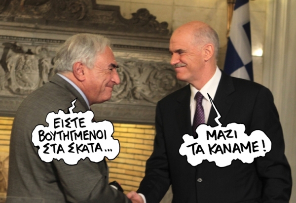 skata - Media
