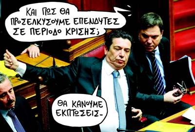 Το παρασκήνιο των μπίζνες της Συνόδου  - Media