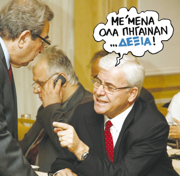 Έστησαν χορό τα... τρωκτικά - Media