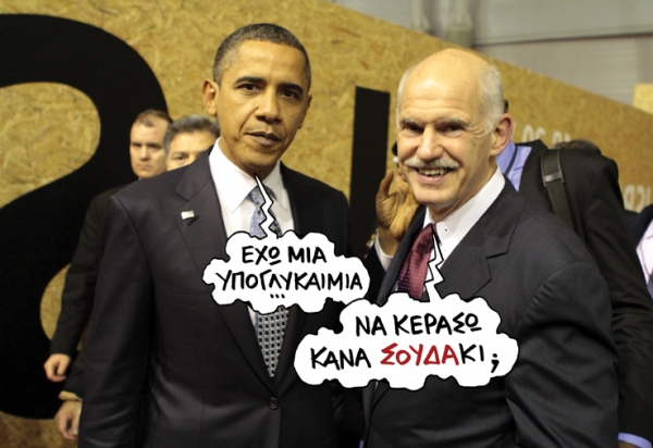 soudaki - Media