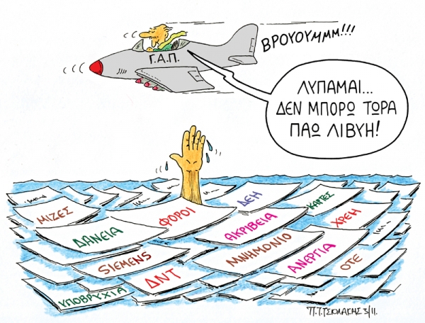 24 pilotos - Media