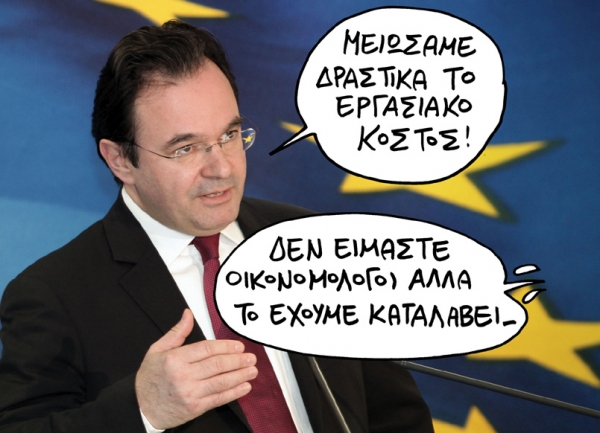 papak - Media
