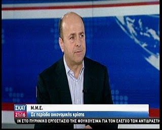 «Διάγγελμα» Αλαφούζου και νέα απεργία στον ΣΚΑΙ - Media