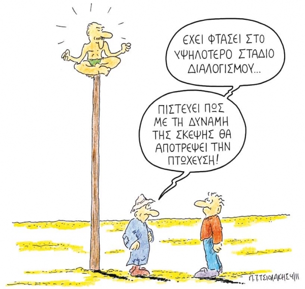 Ξέφραγο αμπέλι - Media