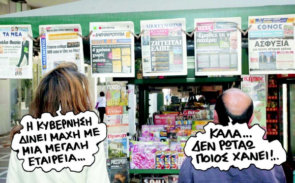 Στον αέρα επένδυση 400 εκατ. ευρώ στον Πρίνο - Media