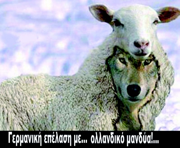 Σπάνε τη ΔΕΗ και πουλάνε κομμάτια - Media