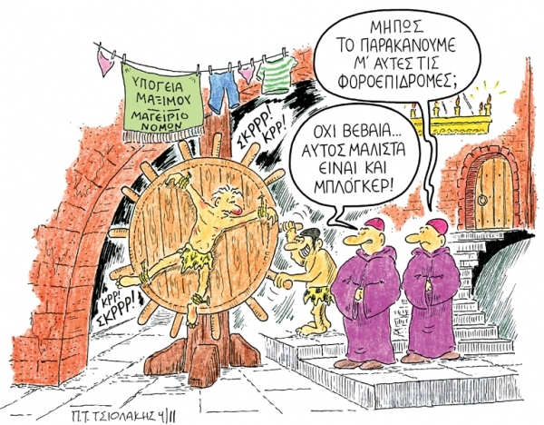 epidromes - Media