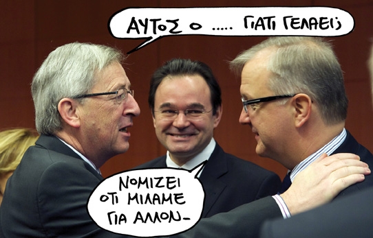 νομιζει οτι μιλαμε για αλλον - Media