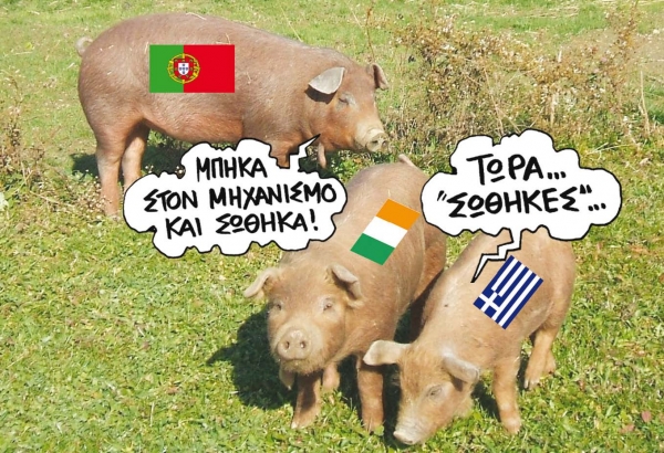 «Αναδιάρθρωση τώρα!» - Media